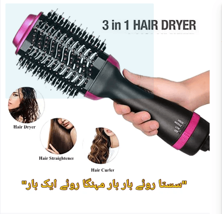 3-in-1 / 4-in-1 / 5-in-1 Hot Air Styler Brush – Dry, Smooth, Volumize & Curl