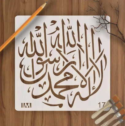 Calligraphy Reusable Stencil for Canvas and wall painting (Pack OF 2)