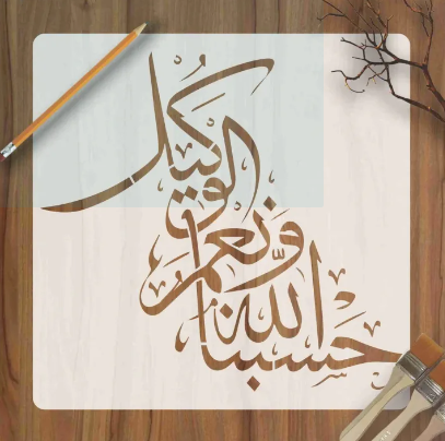 Calligraphy Reusable Stencil for Canvas and wall painting (Pack OF 2)