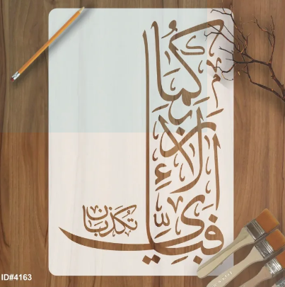Calligraphy Reusable Stencil for Canvas and wall painting (Pack OF 2)