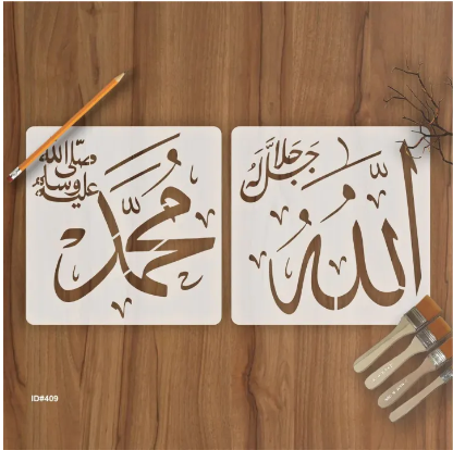 Calligraphy Reusable Stencil for Canvas and wall painting (Pack OF 2)