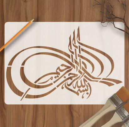 Calligraphy Reusable Stencil for Canvas and wall painting (Pack OF 2)