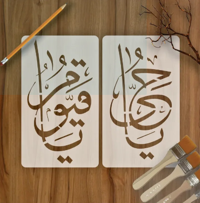 Calligraphy Reusable Stencil for Canvas and wall painting (Pack OF 2)