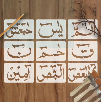 Calligraphy Reusable Stencil for Canvas and wall painting (Pack OF 2)